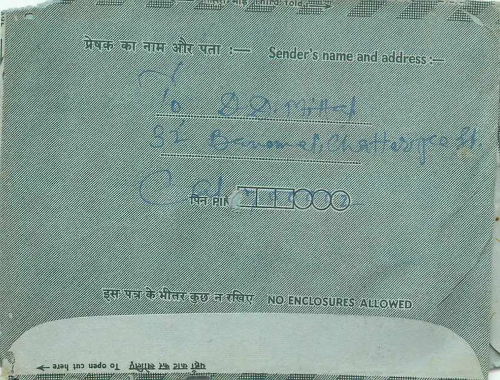 Carta postal interior indiana — Planejamento Familiar — editor Hindustan, número de série não visível - Verso