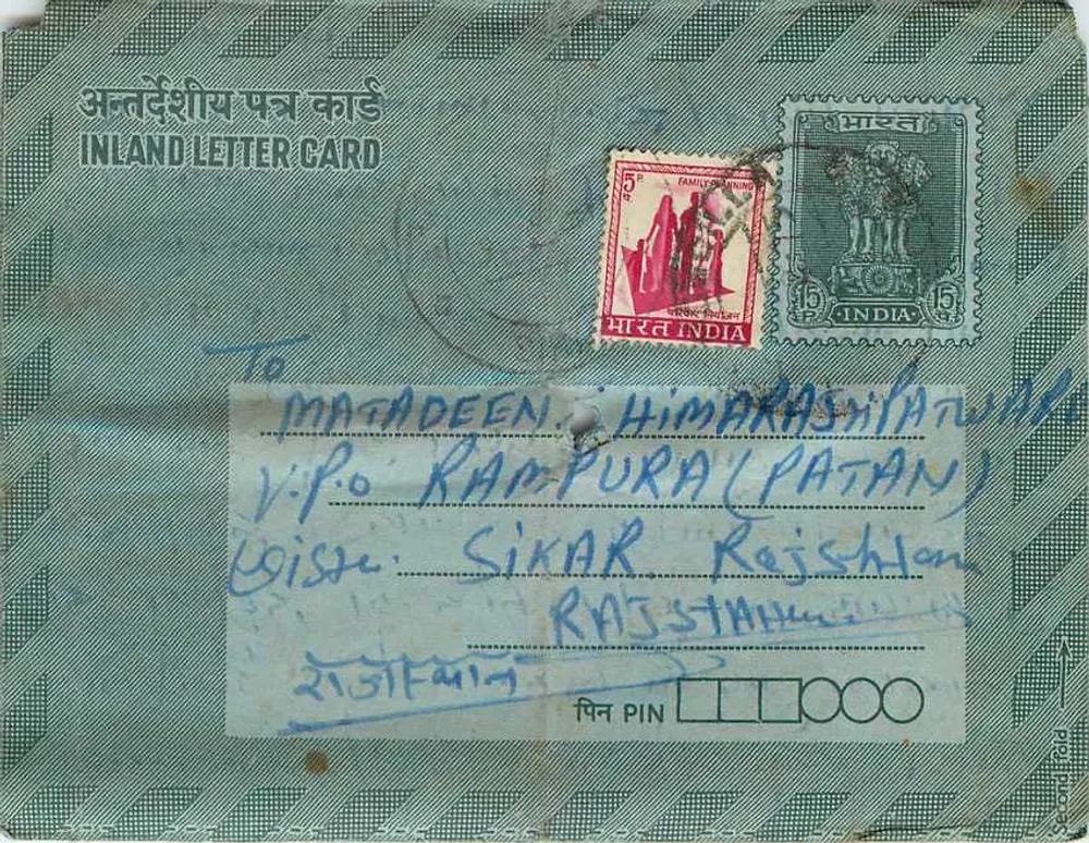 Cartão postal interior indiano — Hindustan — editor Hindustan, número de série não visível - Frente