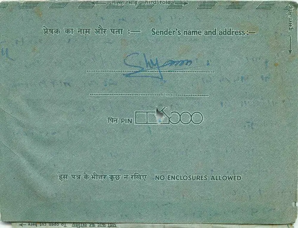 Cartão postal interior indiano — Hindustan — editor Hindustan, número de série não visível - Verso