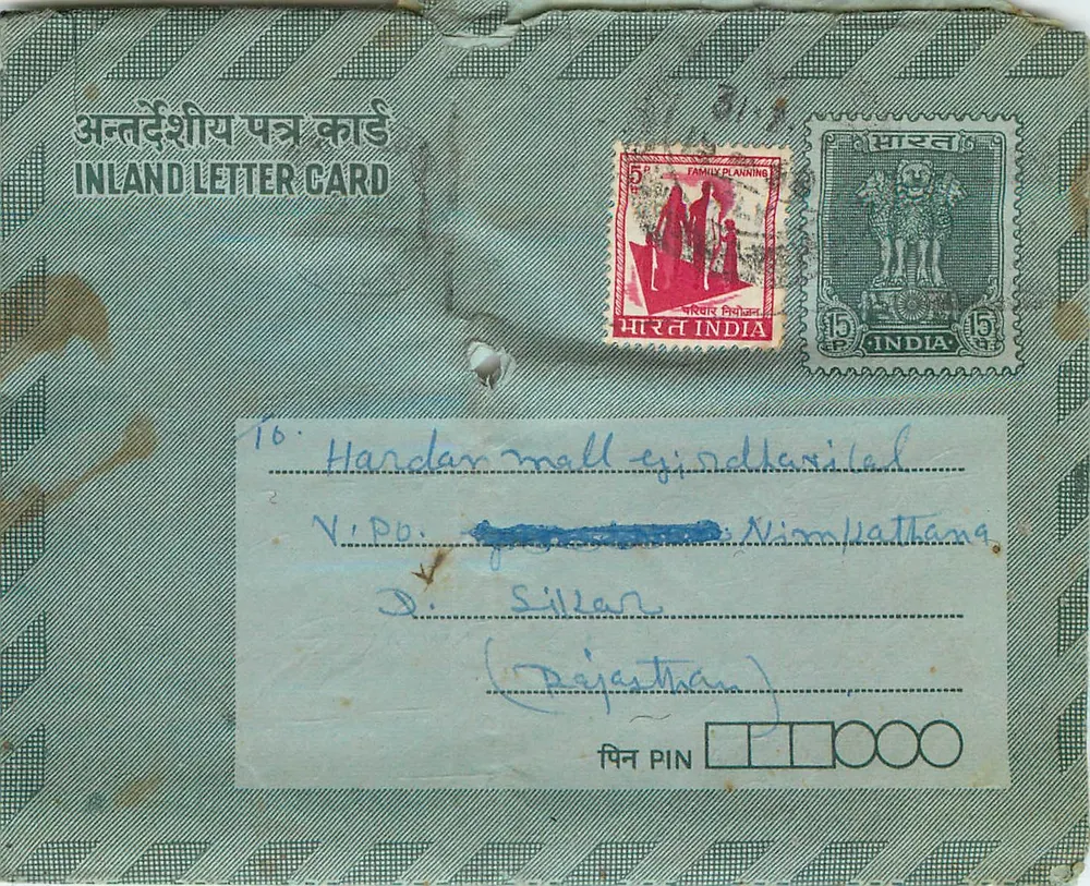 Carta postal interior indiana — editor não visível — número de série 16 - Frente
