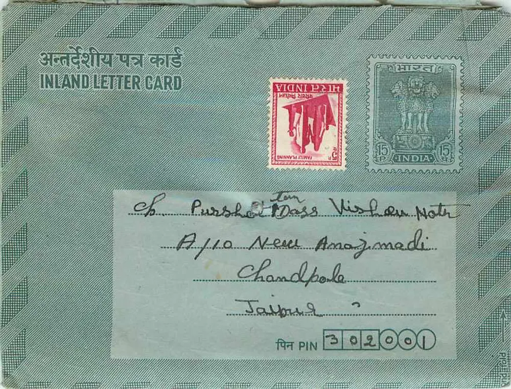 Carta postal interior indiana — editor não visível — número de série não visível - Frente