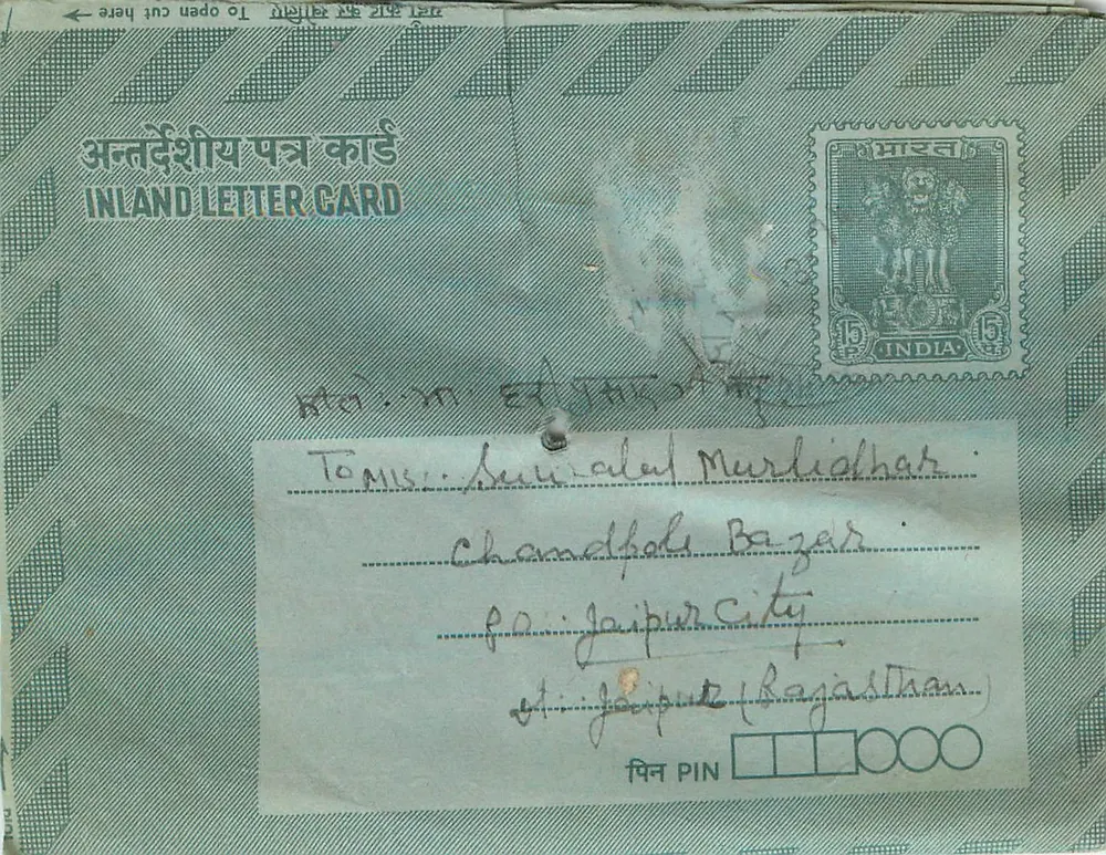 Carta postal interna indiana — Chandboli Bazar, Jaipur — editor não visível - Frente