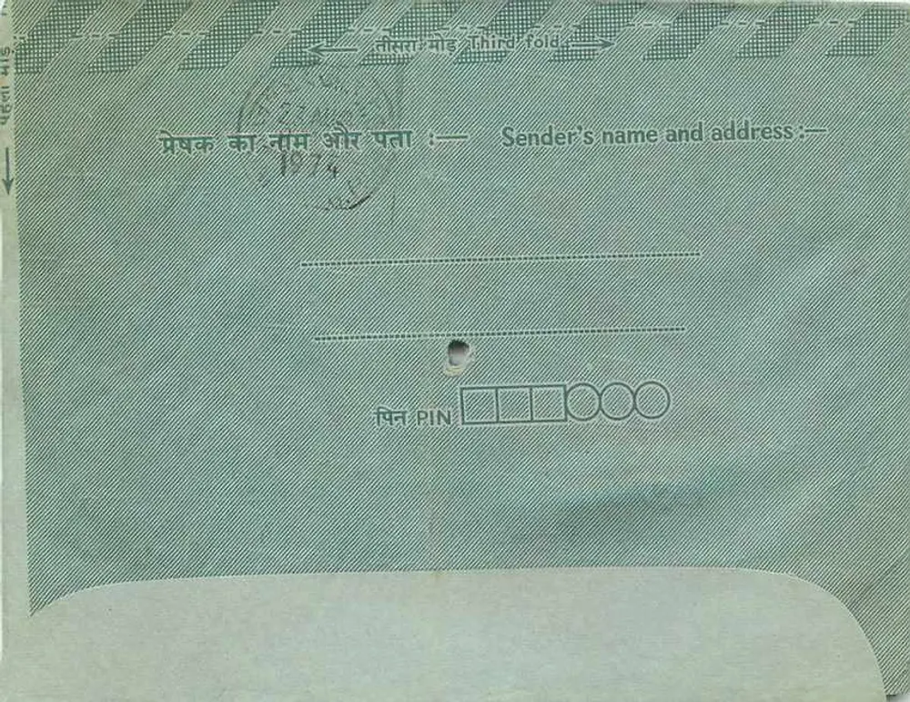 Carta postal interna indiana — Chandboli Bazar, Jaipur — editor não visível - Verso