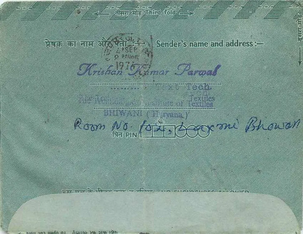 Carta postal interior indiana — editor: India Post, número de série não visível - Verso