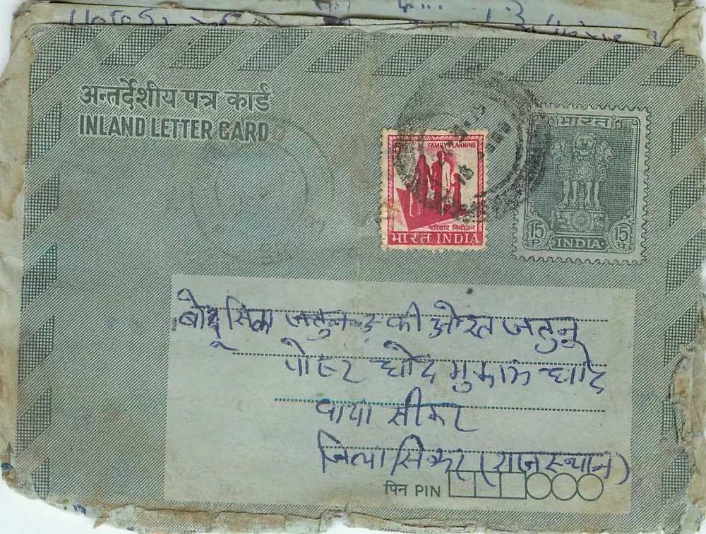 Carta postal interna indiana — Família Planejamento — editor não visível - Frente