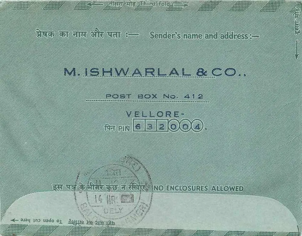 Carta postal interna indiana — M. Ishwarlal & Co., Vellore — destinada a Mammal Benshchand, Balotra, Rajasthan - Verso