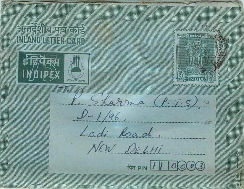 Carta postal interior Índia — Indipex 75 — 15-10-1963 — Delhi - Frente