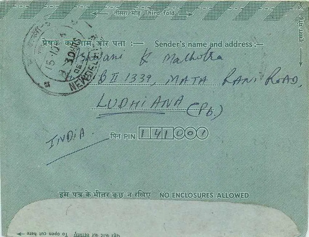 Carta postal interior Índia — Indipex 75 — 15-10-1963 — Delhi - Verso