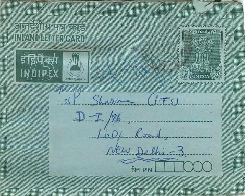 Carta postal interior da Índia — Indipex 75 — destinatário em Nova Deli - Frente
