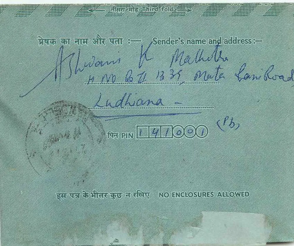 Carta postal interior da Índia — Indipex 75 — destinatário em Nova Deli - Verso