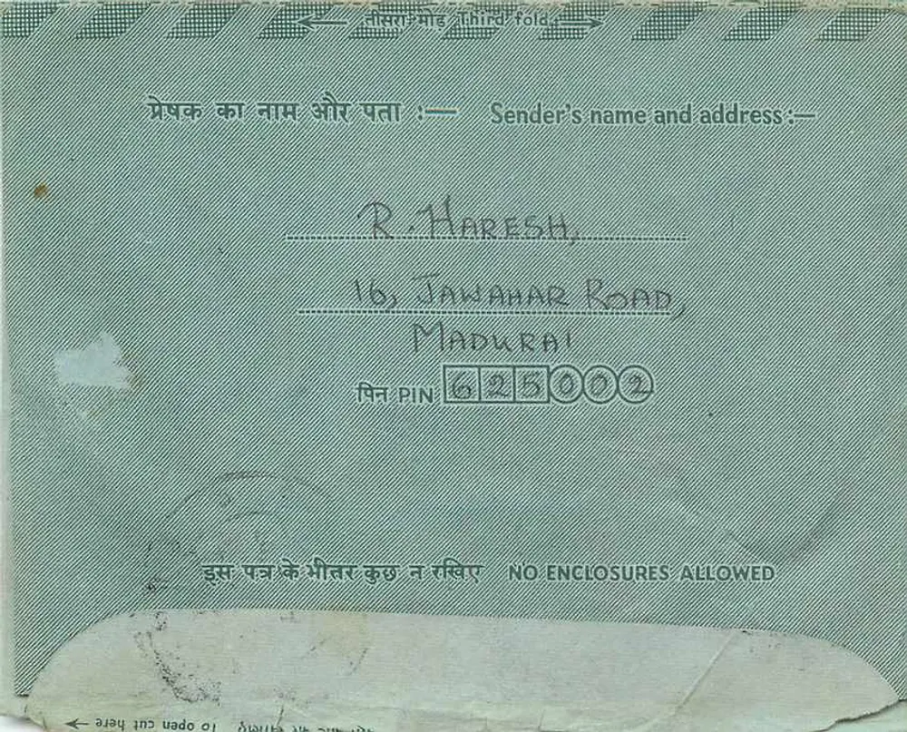 Carte postal interna Indipex — Índia — 75 p. — editor Indipex - Verso