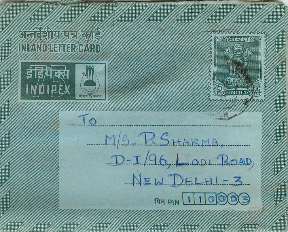 Carte postale intérieure indienne — Indipex 75 — 15 p. — Delhi - Frente