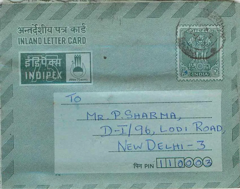 Carta postal interior indiana — Indipex 75 — editor Indipex, número de série 75 - Frente