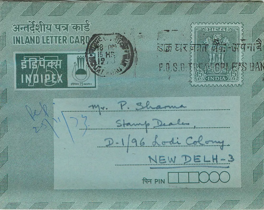 Carta postal interna indiana — Indipex 75 — selo de 15 p. — destinatário em Nova Deli - Frente