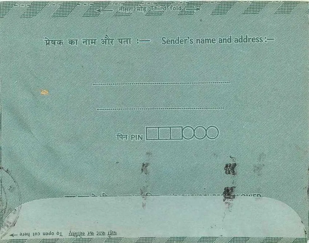 Carta postal interna indiana — Indipex 75 — selo de 15 p. — destinatário em Nova Deli - Verso