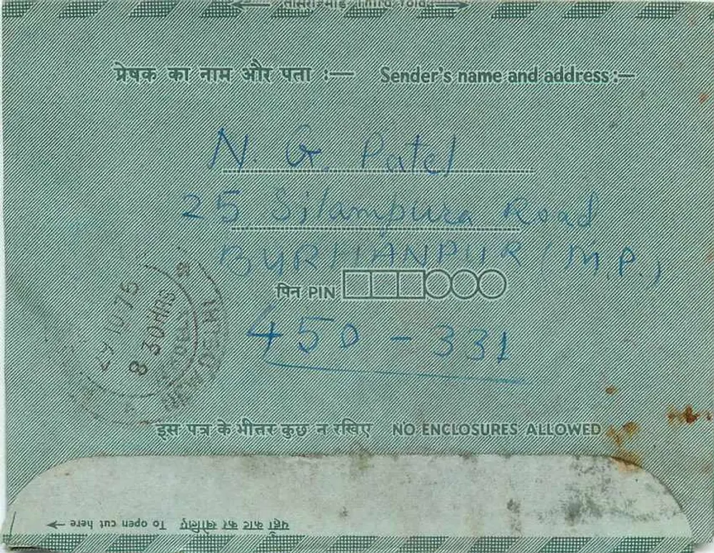 Carta postal interna indiana — Indipex 75 — destinatário em Nova Deli - Verso