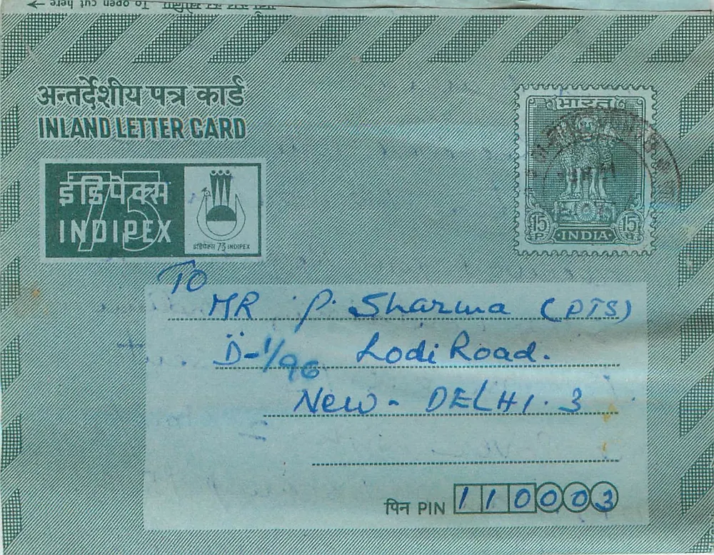 Carta postal interna IndiPex — Delhi — 15 p. — editor IndiPex - Frente