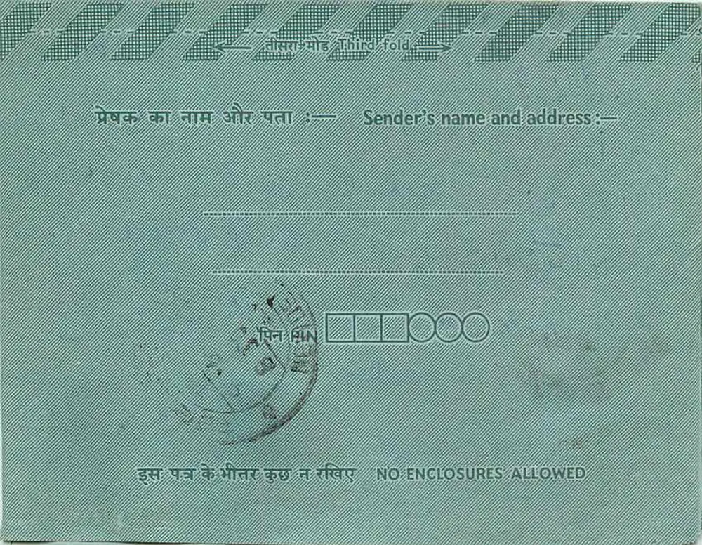 Carta postal interna IndiPex — Delhi — 15 p. — editor IndiPex - Verso