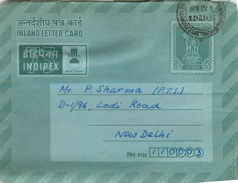 Carta postal interior indiana — Indipex 75 — destinada ao Sr. P. Sharma em Nova Deli - Frente