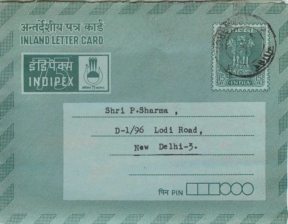 Carta postal interna Indiana — editor INDIPEX, n°73 - Frente