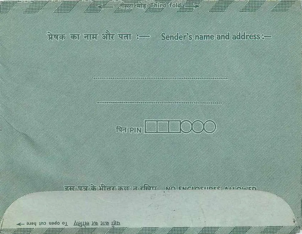 Carta postal interna Indiana — editor INDIPEX, n°73 - Verso