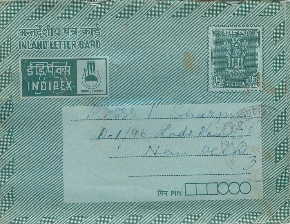 Carta postal interna indiana — Indipex 73 — selo de 15 p. — destinatário em Nova Deli - Frente