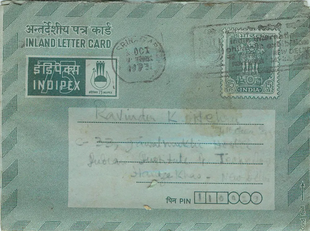 Carta postal interna Índia — Indipex 75 — 1973 - Frente