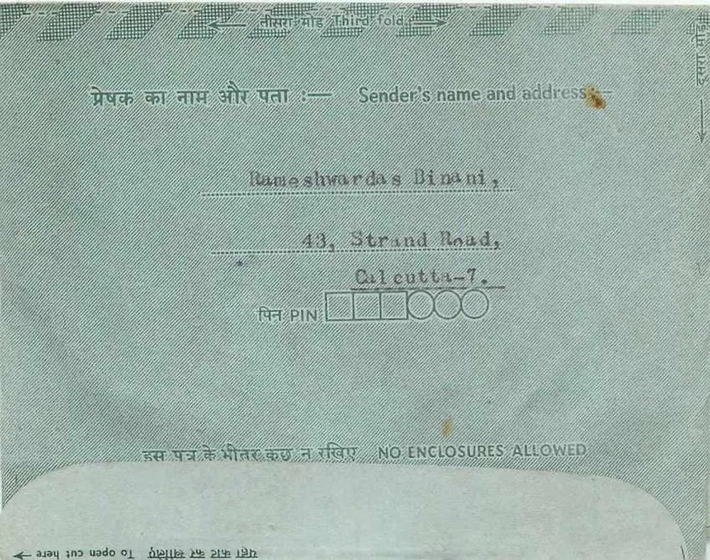 Carta postal interna Índia — Indipex 73 — editor Indipex - Verso