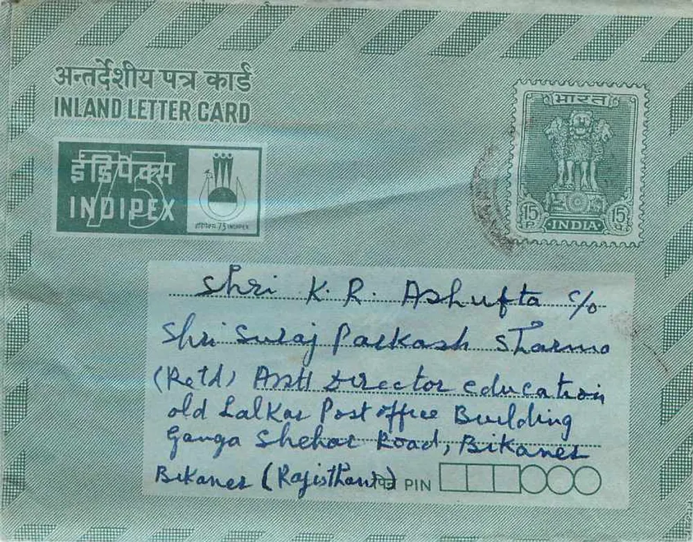 Carta postal interior indiana — Indipex 75 paise — destinada a Shri K.R. Ashuftpata em Bikaner - Frente