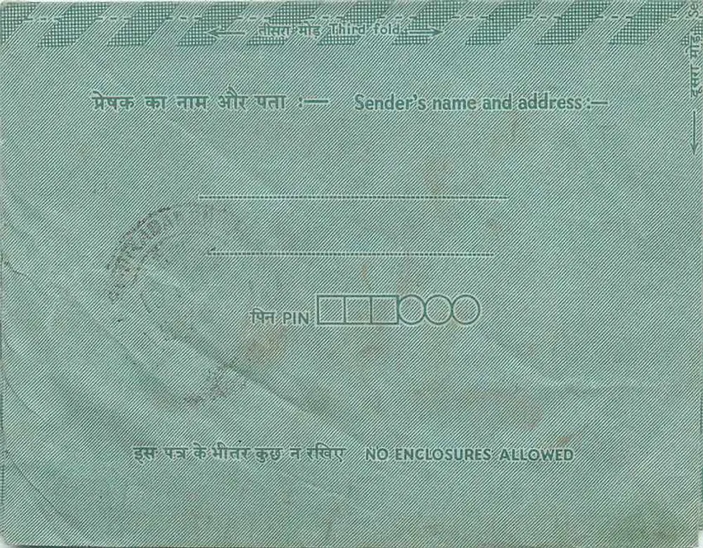 Jaipur (Rajasthan) — carta postal interna Indipex — editor Indipex, n°73 - Verso