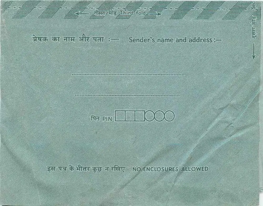 Carta postal interior IndiPex — 73 — editor IndiPex - Verso
