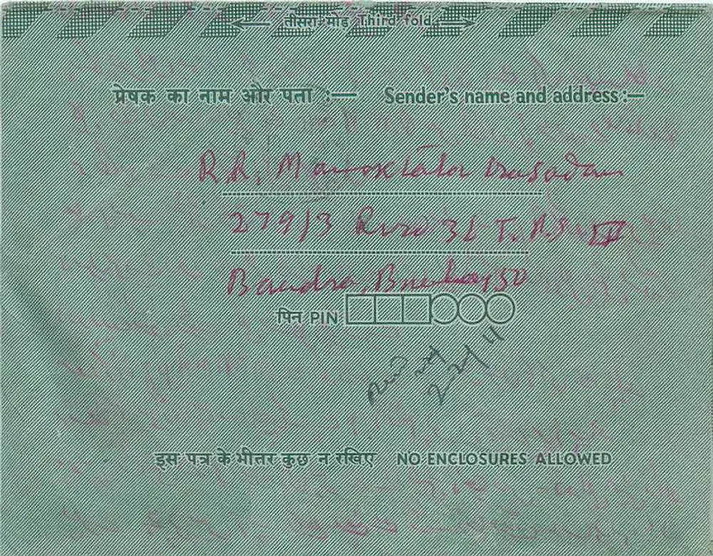 Carta postal interior indiana — Indipex 75 — selo de 5 annas - Verso