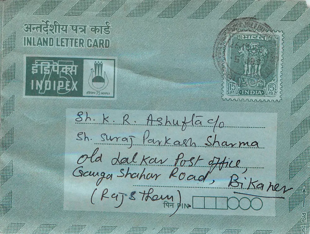 Carta postal interna Indiana — Indipex 73 — 15 annas — destinatário em Bikaner - Frente