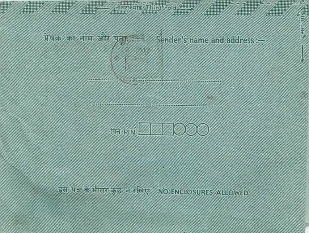 Carta postal interna Indiana — Indipex 73 — 15 annas — destinatário em Bikaner - Verso