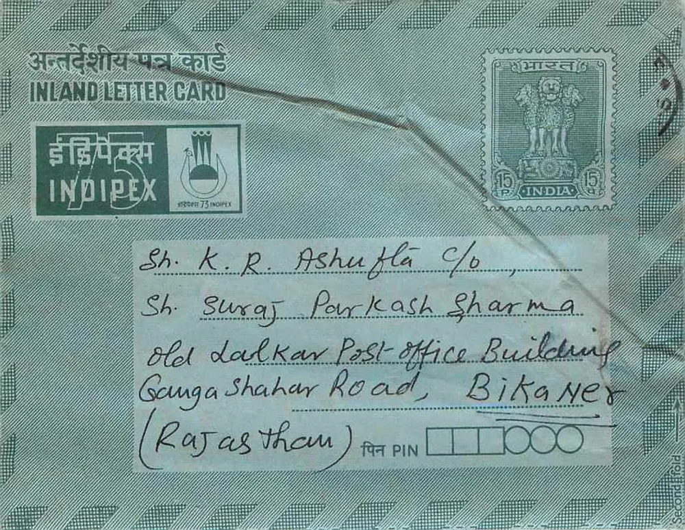 Carta postal interna indiana — Indipex 75 — 15 p. — Bikaner - Frente
