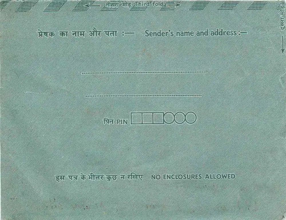 Carta postal interna indiana — Indipex 75 — 15 p. — Bikaner - Verso