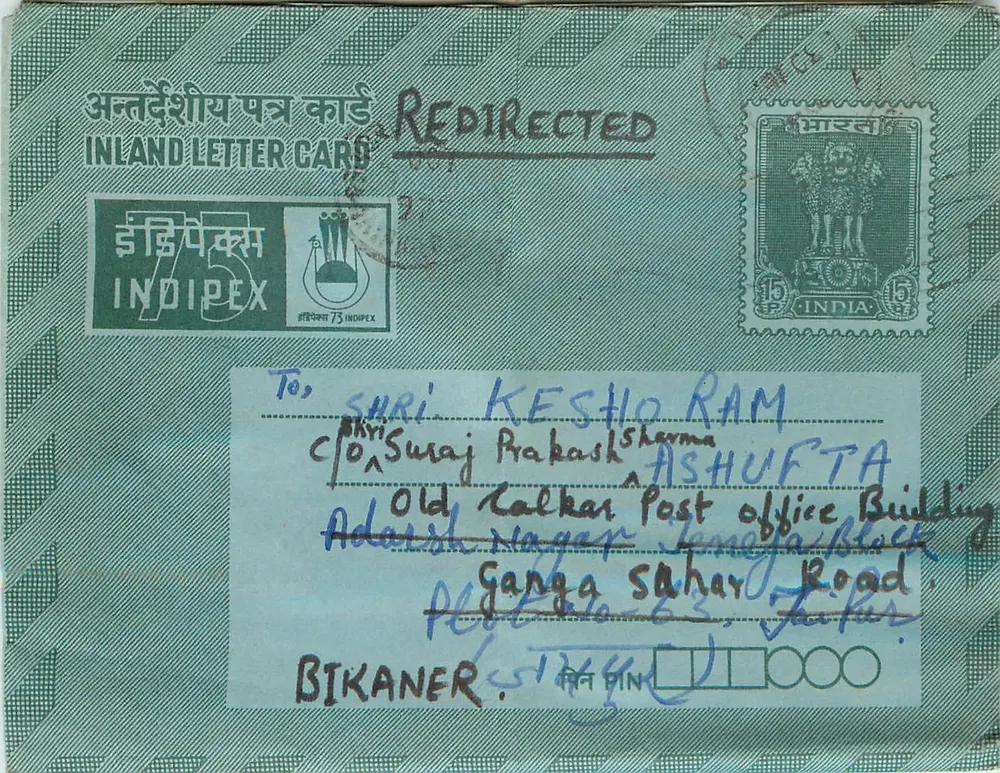 Carta postal interna da Índia — Indipex 73 — com selo de 15 p. — destinada a Bikaner - Frente