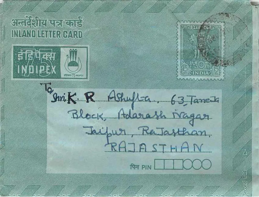 Carta postal interior indiana — Indipex 75 — 15 p. — Jaipur, Rajasthan - Frente