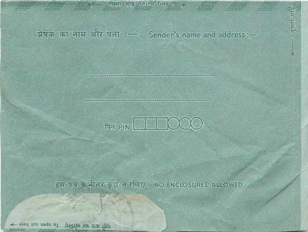 Carta postal interior indiana — Indipex 75 — 15 p. — Jaipur, Rajasthan - Verso