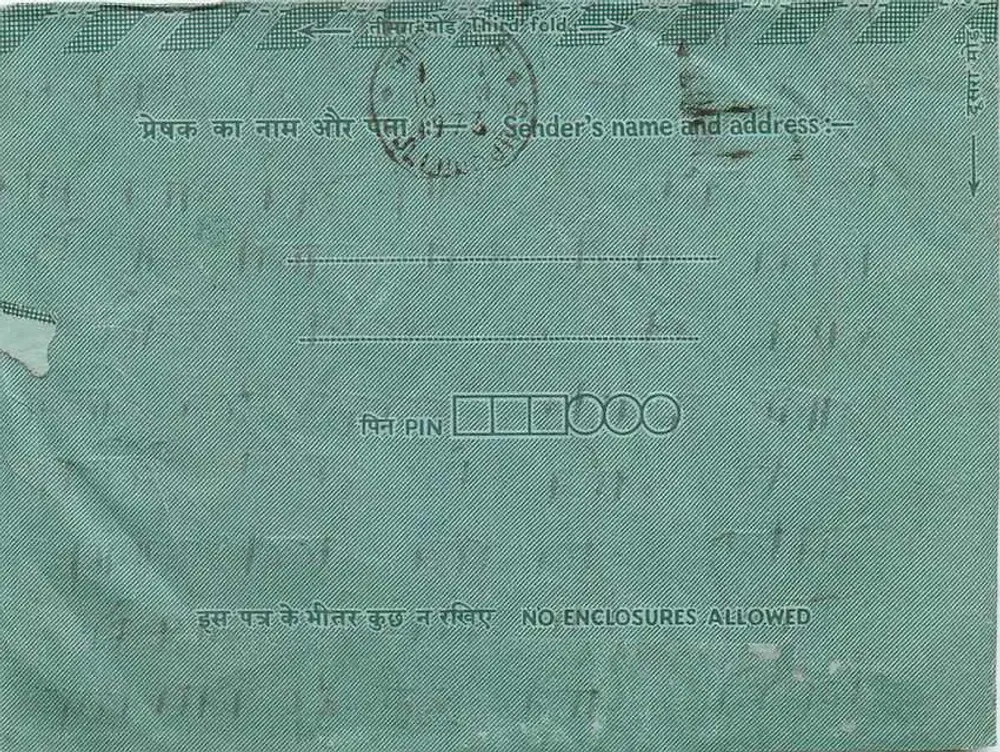 Jullundhur — Carte postale interior indiana — Indipex - Verso
