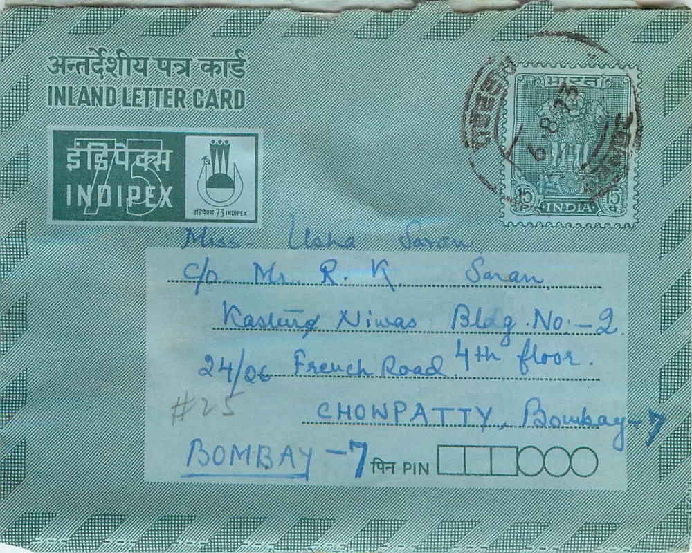 Carta postal interna Indipex — Bombaim — editor Indipex, n°7 - Frente