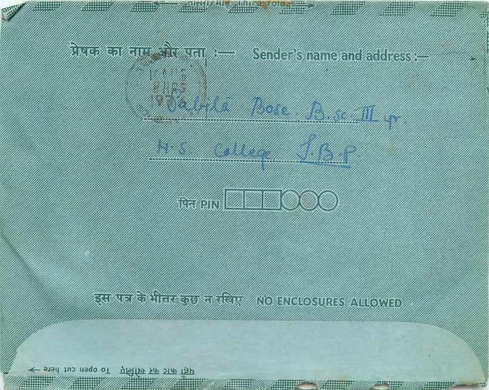 Carta postal interna Indipex — Bombaim — editor Indipex, n°7 - Verso