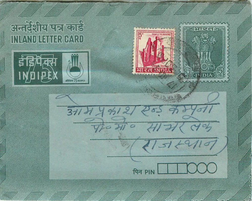 Carta postal interior Índia — editor Indipex, n°73 — selos 5 p. e 15 p. Planejamento Familiar - Frente