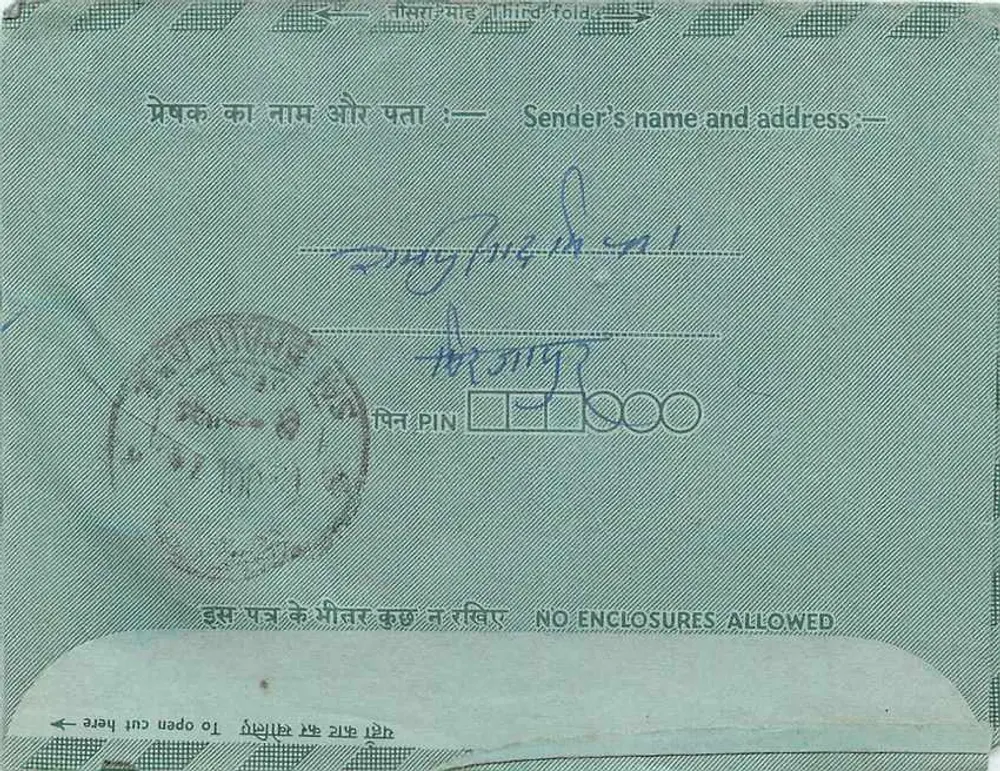 Carta postal interior indiana — Indipex 73 — selos Family Planning e 15 anos — destinatário Sambhar-Lake - Verso