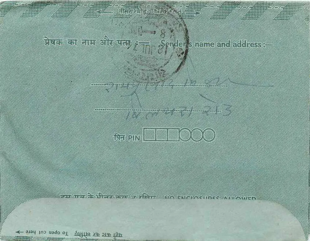 Carta postal interior indiana — Indipex 75 — selos Family Planning e 15 anos — destinatário para Sambhar-Lakhe - Verso
