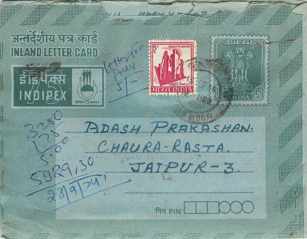 Carta postal interna Indiana — Indipex — destinada a Adash Prakashan em Jaipur - Frente