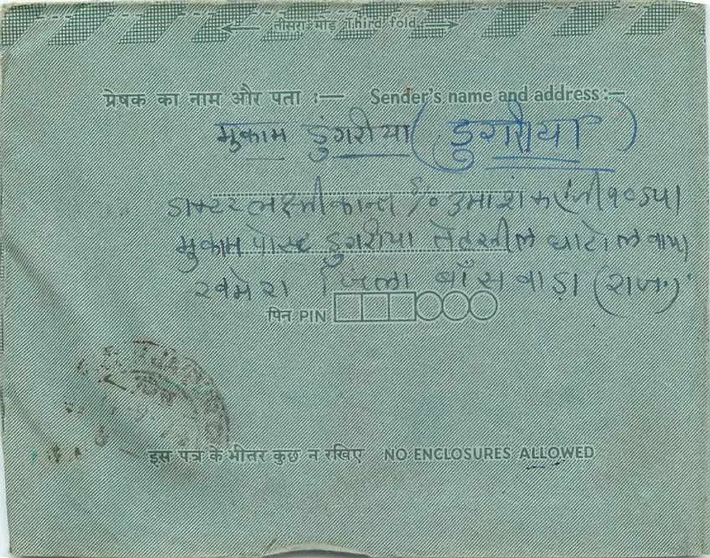 Jaipur — cartão postal interior Indipex — editor Indipex - Verso