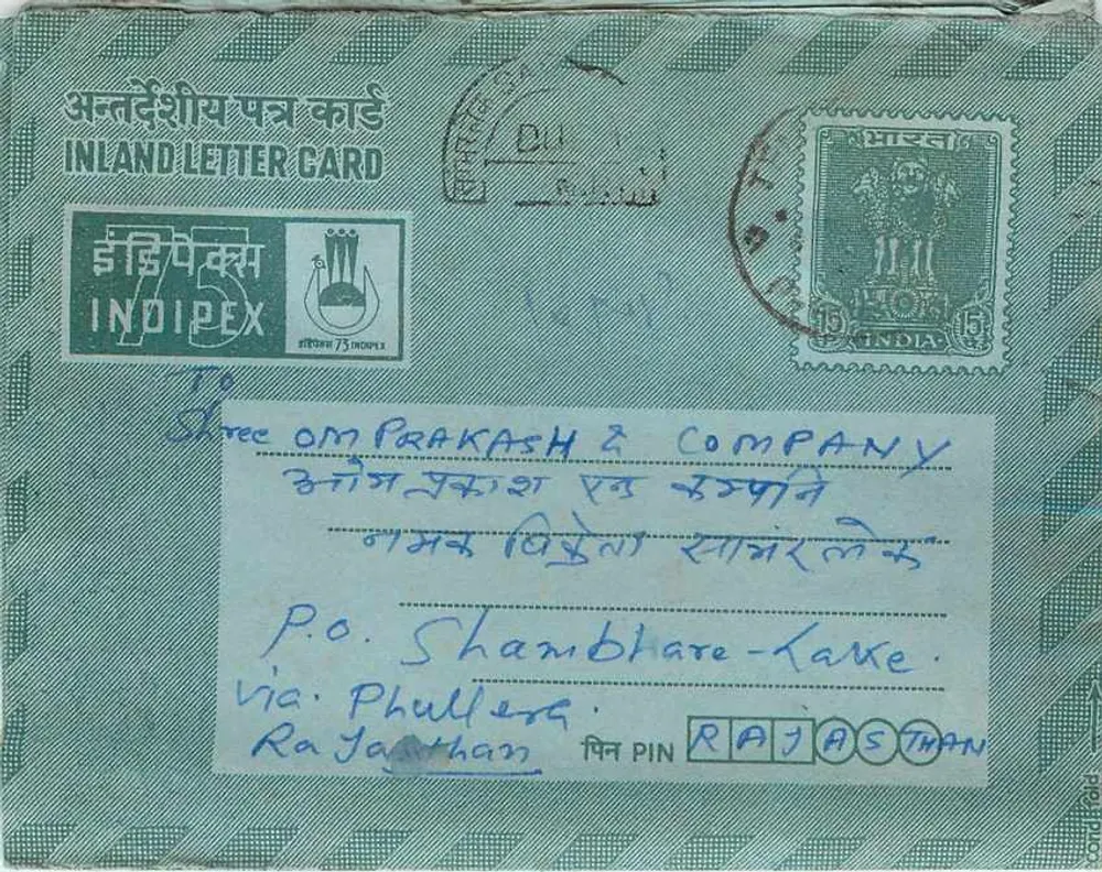Cartão postal interno indiano — Indipex 75 — destinado a Shree Om Prakash & Company em Shambhara-Kake, via Phulera, Rajasthan - Frente