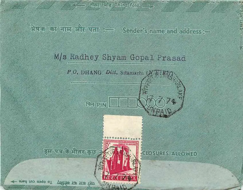 Cartão postal interno indiano — Indipex 75 — destinado a Shree Om Prakash & Company em Shambhara-Kake, via Phulera, Rajasthan - Verso