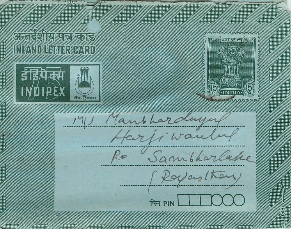 Carta postal interna Índia — editor Indipex, n°75 - Frente